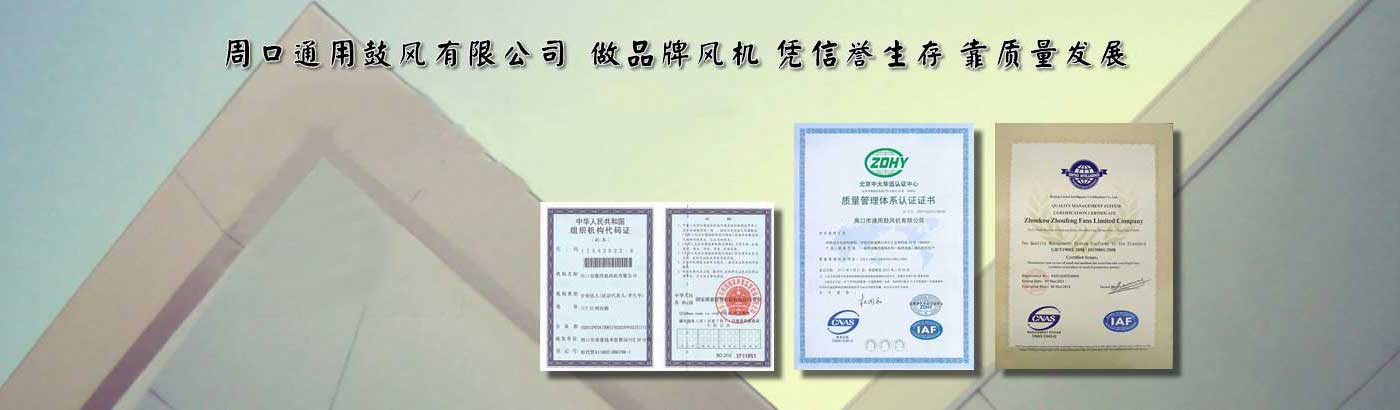 濟寧新力達機械設備有限公司